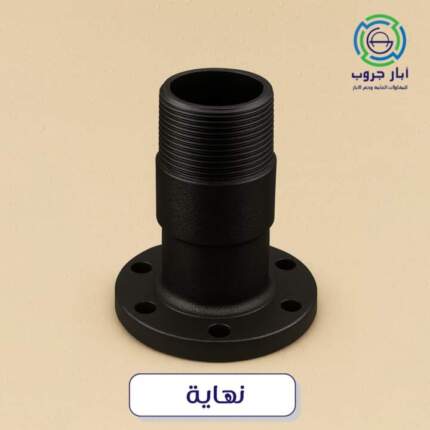 نهاية طلمبة