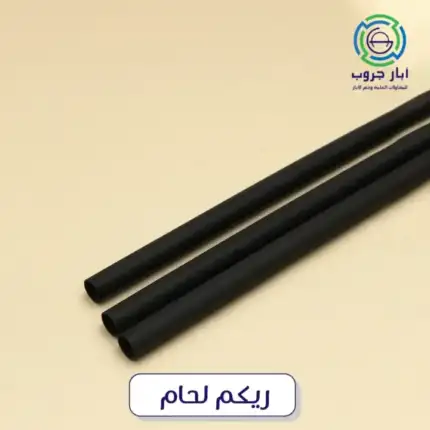 وصلة ريكم حراري